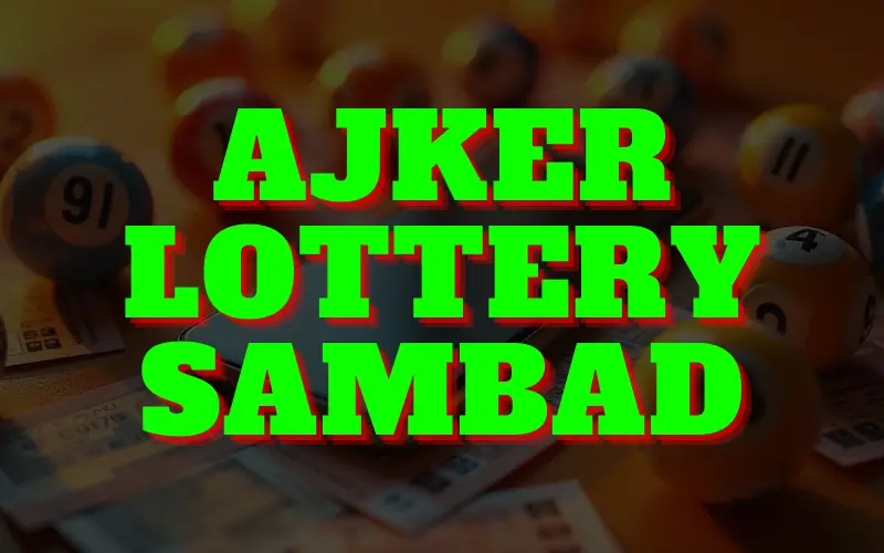 ajker lottery sambad